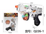 OBL10291609 - 电动枪红外线声音灯光子弹转动枪（不包3粒5号电池）