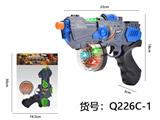 OBL10291613 - 电动枪声音灯光子弹转动枪 （不包3粒5号电池）