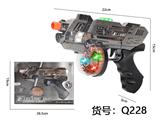 OBL10291614 - 电动枪红外线声音灯光子弹转动枪 （不包3粒5号电池）