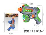 OBL10291618 - 声音灯光转动伸缩枪（不包3粒5号电池）