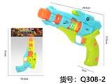 OBL10291624 - 电动枪转动伸缩灯光声音枪 （不包3粒5号电池）