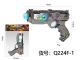 OBL10291638 - Electric gun