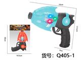 OBL10291640 - Electric gun