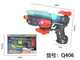 OBL10291641 - Electric gun