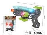 OBL10291642 - Electric gun