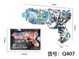 OBL10291643 - Electric gun