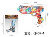 OBL10291644 - Electric gun