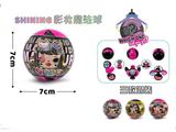 OBL10291770 - 润雅化妆品女孩套装SHINING彩妆魔法球