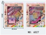 OBL10291773 - 润雅化妆品女孩套装 彩妆饰品 二合一（2款混装）
