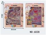 OBL10291774 - 润雅化妆品女孩套装 串珠系列（2款混装）