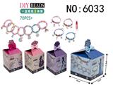OBL10291775 - 润雅化妆品女孩套装 潘多拉彩妆DIY手链