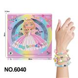 OBL10291778 - Beauty set