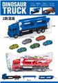 OBL10291936 - 折叠滑行弹射恐龙车
(配3只滑行合金车）
2色混装