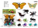 OBL10291944 - Animaltoys