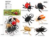 OBL10291949 - Animaltoys