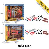 OBL10292002 - 儿童益智仿真过家家工具玩具套装