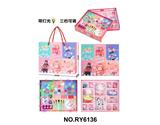 OBL10292081 - 彩妆套盒
（带灯光三挡可调）过家家玩具