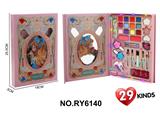 OBL10292085 - 彩妆套盒
（带灯光三挡可调LR44三颗包的）过家家玩具