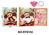 OBL10292099 - 大耳猴子萌宠 彩妆套盒过家家玩具