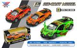 OBL10292308 - 1:32 合金车模 布加迪威龙 开门回力（1只装）