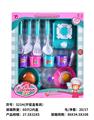 OBL10292372 - Kitchenware / tableware / tea