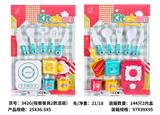 OBL10292393 - Kitchenware / tableware / tea