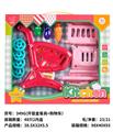 OBL10292400 - Kitchenware / tableware / tea