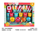 OBL10292401 - Kitchenware / tableware / tea
