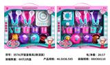 OBL10292406 - Kitchenware / tableware / tea