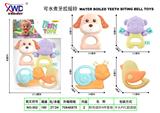 OBL10293140 - 牙胶摇铃4件套