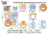 OBL10293145 - 牙胶摇铃7件套