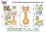 OBL10293147 - 牙胶摇铃3件套