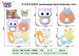 OBL10293148 - 牙胶摇铃4件套