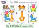 OBL10293163 - 牙胶摇铃3件套