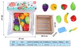 OBL10293344 - FOOD SET