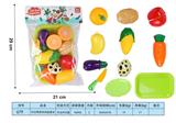 OBL10293379 - FOOD SET