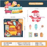 OBL10293382 - FOOD SET