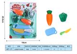 OBL10293395 - FOOD SET