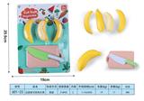 OBL10293397 - FOOD SET