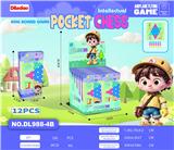 OBL10293611 - 磁力折叠跳棋开窗+展示盒