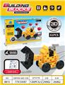 OBL10293800 - 六面拼插益智积木推土车