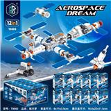 OBL10293873 - 航天梦
(12合1)