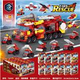 OBL10293875 - 消防救援(12合1)