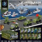 OBL10293877 - 武装突击