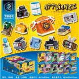 OBL10293880 - 小家电