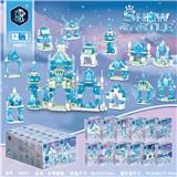 OBL10293882 - 冰雪城堡
(12合1)