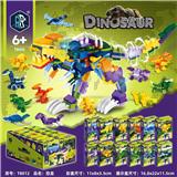 OBL10293883 - 恐龙
(12合1)