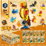 OBL10293884 - 鸟类
(12合1)