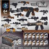 OBL10293885 - 枪械
(12合2)