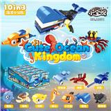 OBL10293889 - 海洋王国①
(10合1)